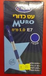 12 עט כדורי כחול