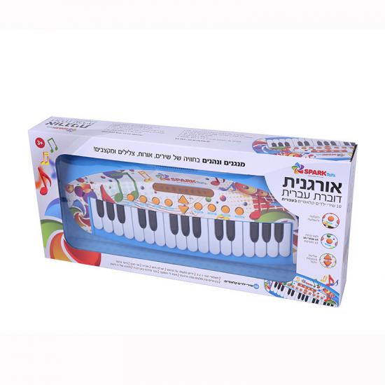 אורגנית דוברת עברית!