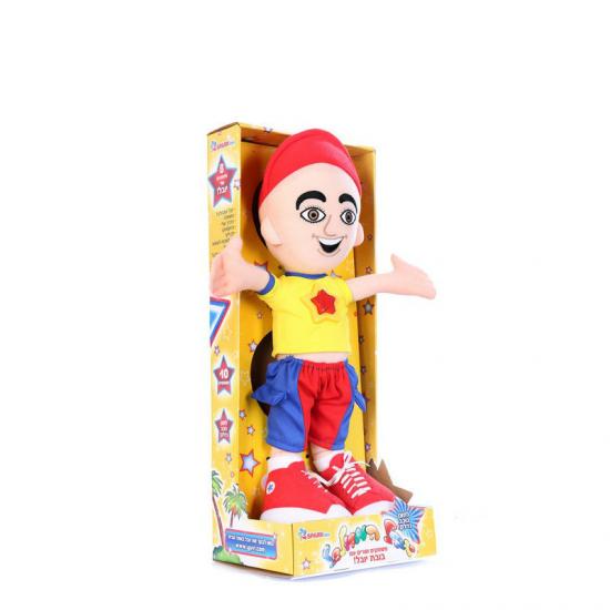 בובת יובל המבולבל