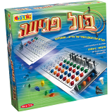 בול פגיעה
