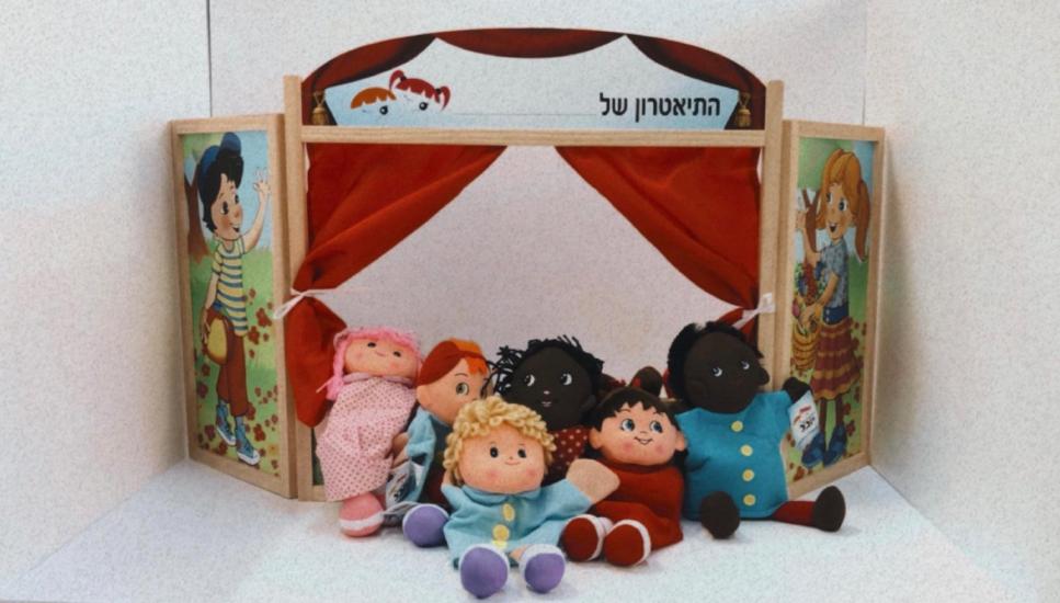 בית תיאטרון בובות + 6 בובות חברים