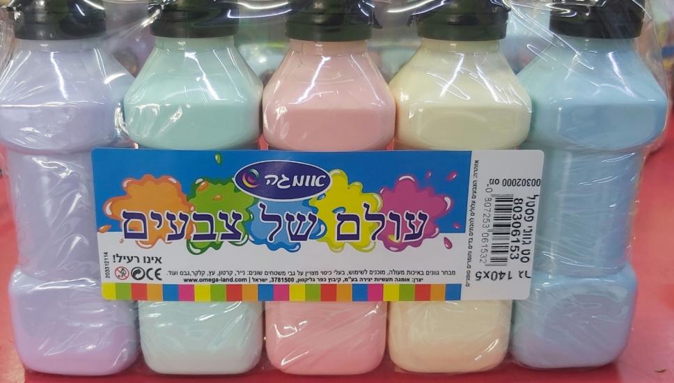 גואש פסטל 