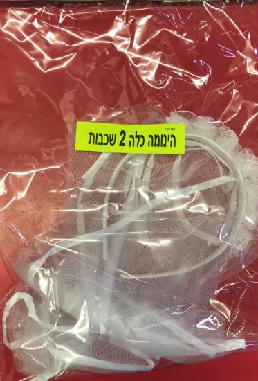 הינומה כלה