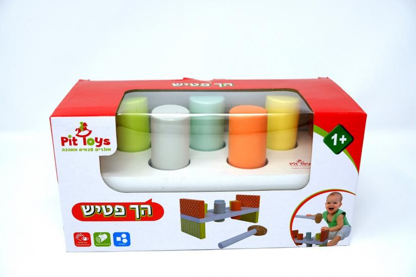 הך פטיש רחב