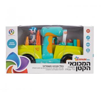 המכונאי הקטן-משאית כלי עבודה