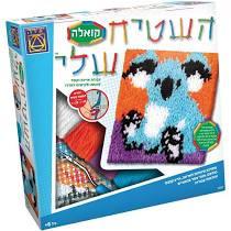 השטיח שלי , קואלה