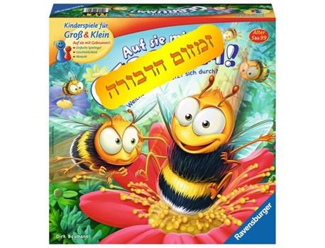 זמזום הדבורה