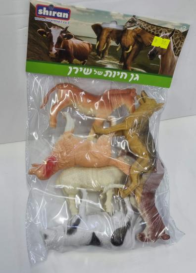חיות חווה בשקית