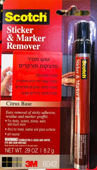 טוש מסיר מדבקות