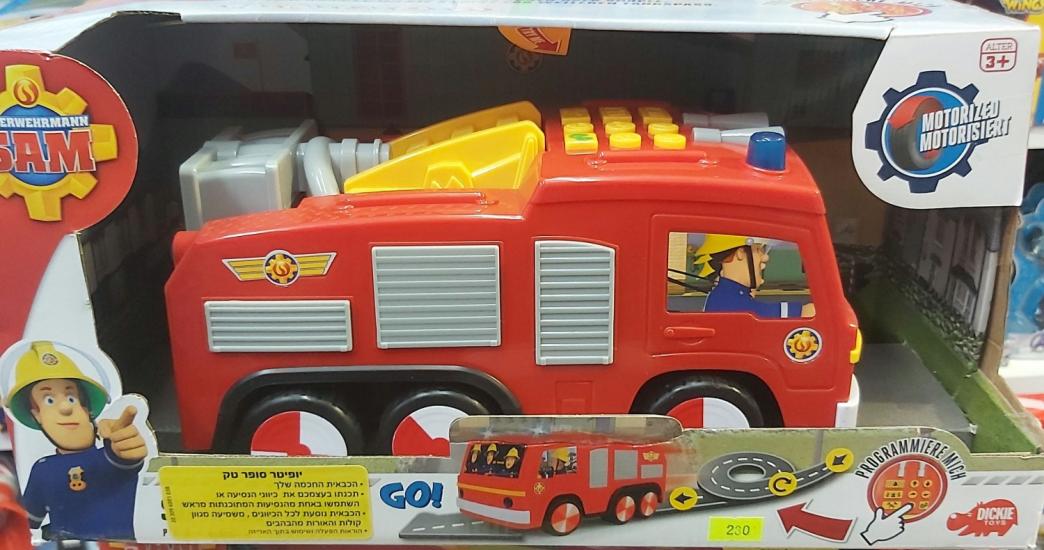 יופיטר סופר טק עם קולות