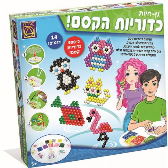 כדוריות הקסם