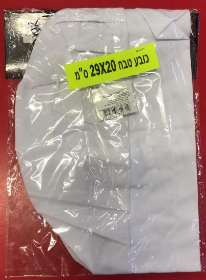 כובע טבח