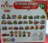 מגנטים כלי תחבורה