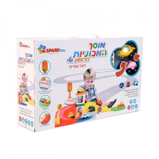 מוסך המכוניות הראשון שלי דובר עברית