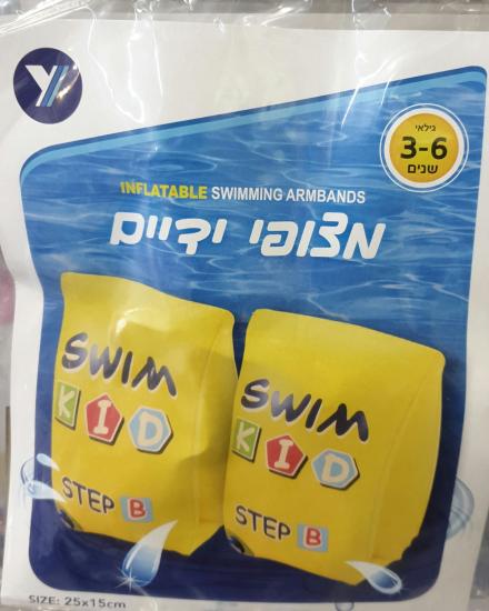מצופים 3-6
