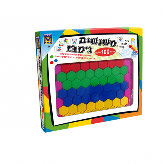 משושים ג'מבו