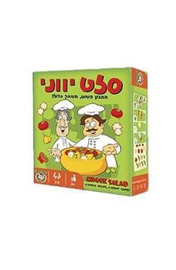 סלט יווני