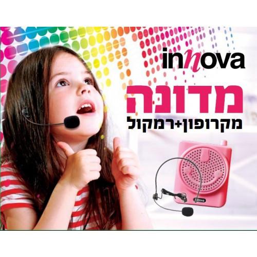 רמקול ערכת מדונה עם bt