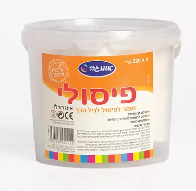 פיסולי