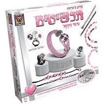 קליק צ’ארמס תכשיטים וורוד וינטג
