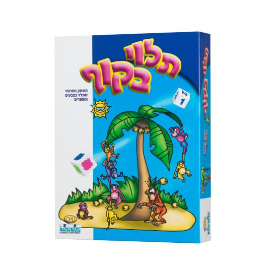 תלוי בקוף