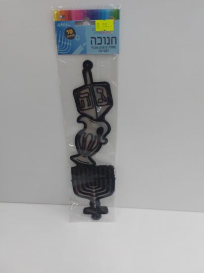 10 יח