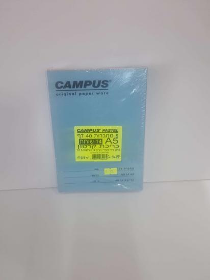 5 מחברות 14 שורות a5