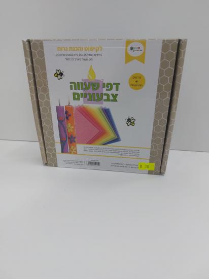 6 דפי שעווה צבעונים