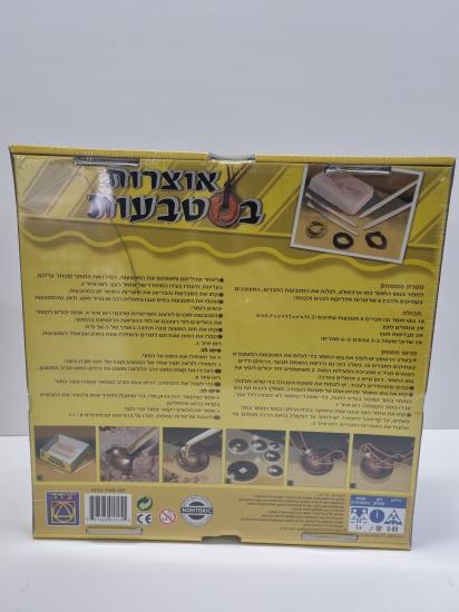 אוצרות במטבעות