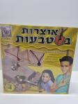 אוצרות במטבעות