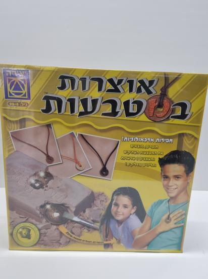 אוצרות במטבעות