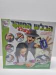 הבלש החוקר בפעולה