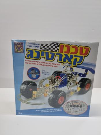 טכנו קארטינג