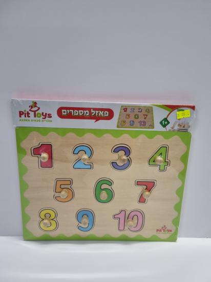 פאזל מספרים עץ