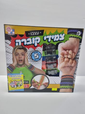 צמידי קוברה