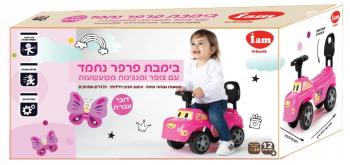 בימבה קלאסית לפעוטות מבית I’m Toys