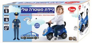 בימבה קלאסית לפעוטות מבית I’m Toys