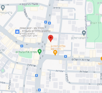  איך להגיע אלינו: