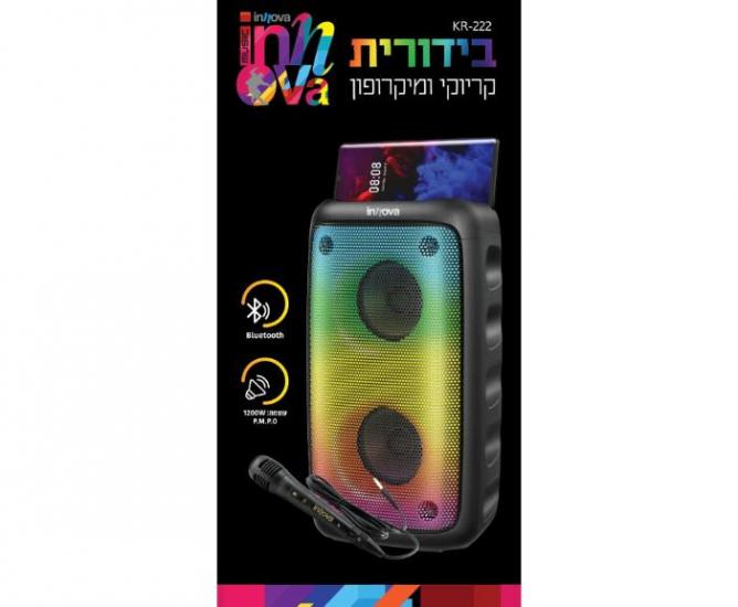 בידורית קריוקי ומיקרופון עם אורות