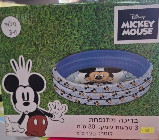 בריכה דיסני מיקי מאוס 120 ס